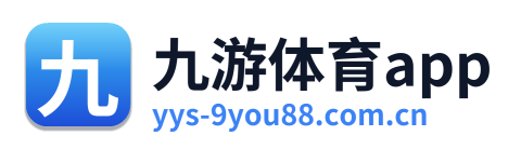 九游体育app Logo